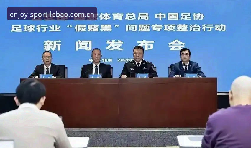 中国足协禁足风暴vs体育行业净化：65人受罚背后的创新治理启示